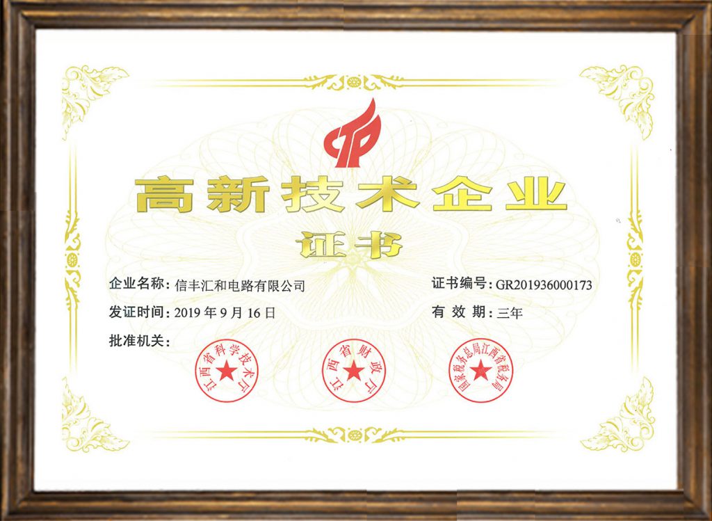 資質榮譽第1張